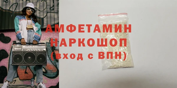 MDMA Premium VHQ Беломорск